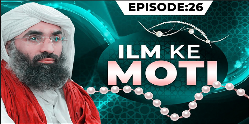 Ilm Ke Moti Episode 26 | Latest Bayan by Molana Ubaid Raza Attari